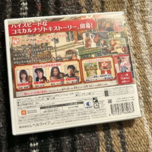 Layton's Mystery Journey 3DS Japanese Import - Picture 2 of 3